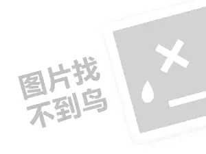 开奶茶店要（创业项目答疑）